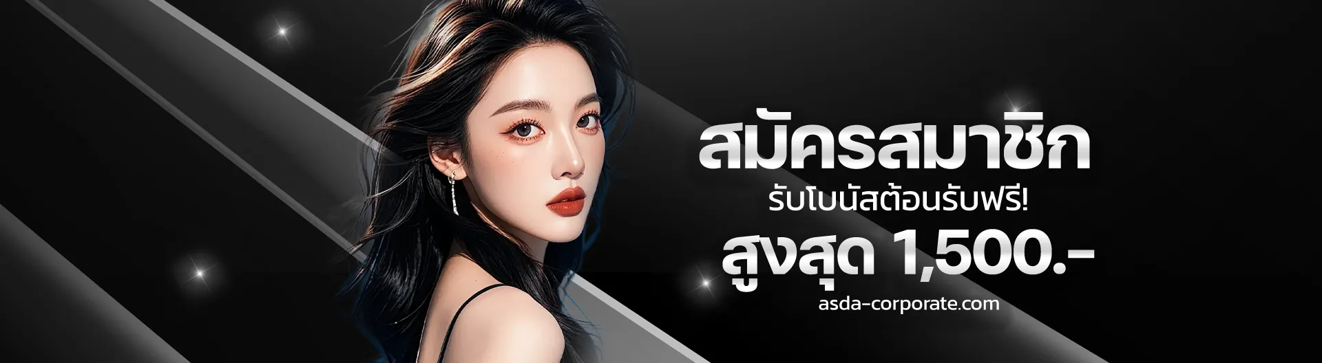ฝากถอนไม่มีขั้นต่ํา วอเลท เว็บตรง